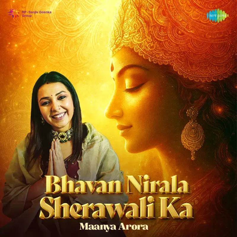 Bhavan Nirala Sherawali Ka