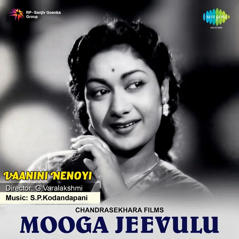 Vaanini Nenoyi (From "Mooga Jeevulu") - Single