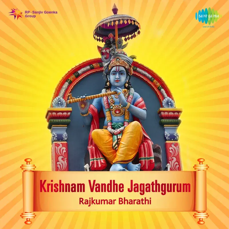 Krishnam Vandhe Jagathgurum
