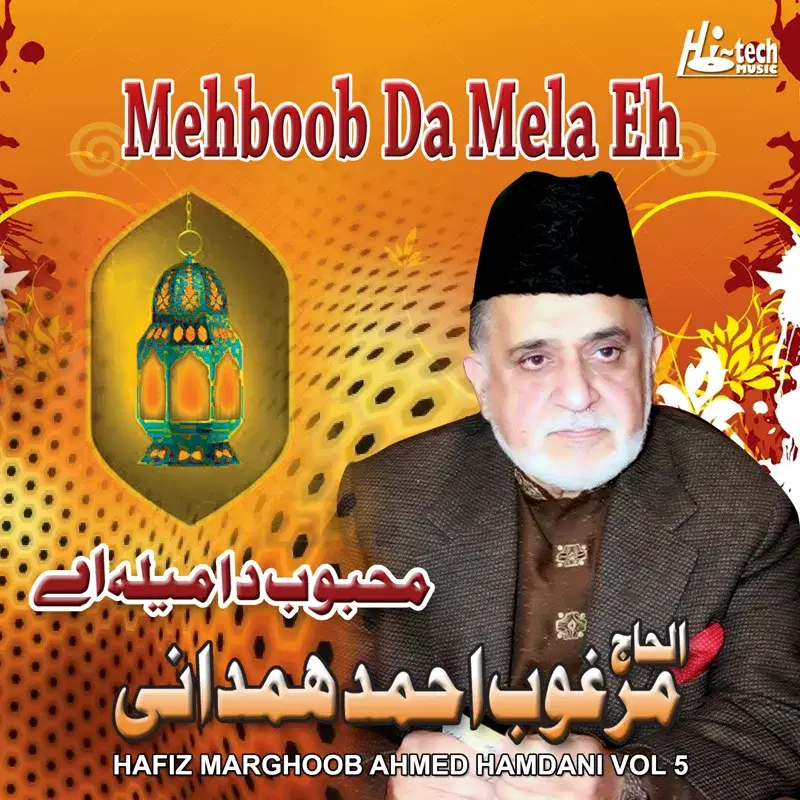 Mehboob da Mela Eh, Vol. 5 - Live Mehfil