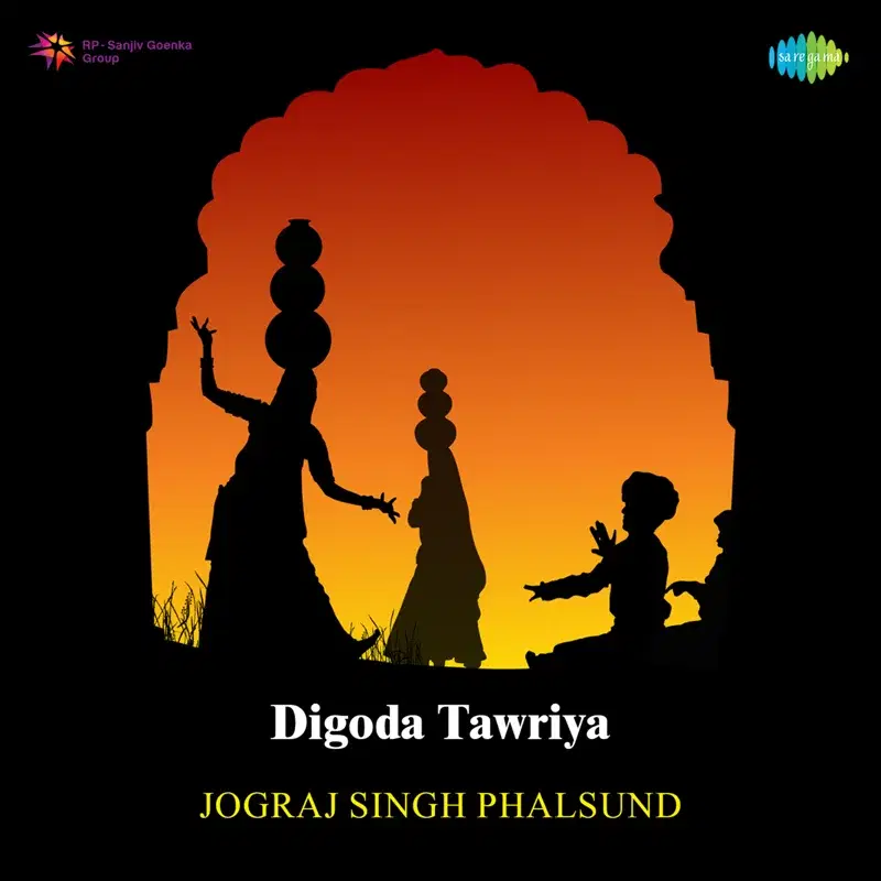 Digoda Tawriya