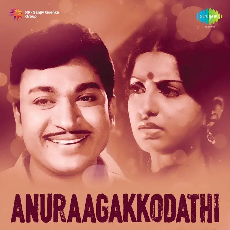Anuraagakkodathi (Original Motion Picture Soundtrack)