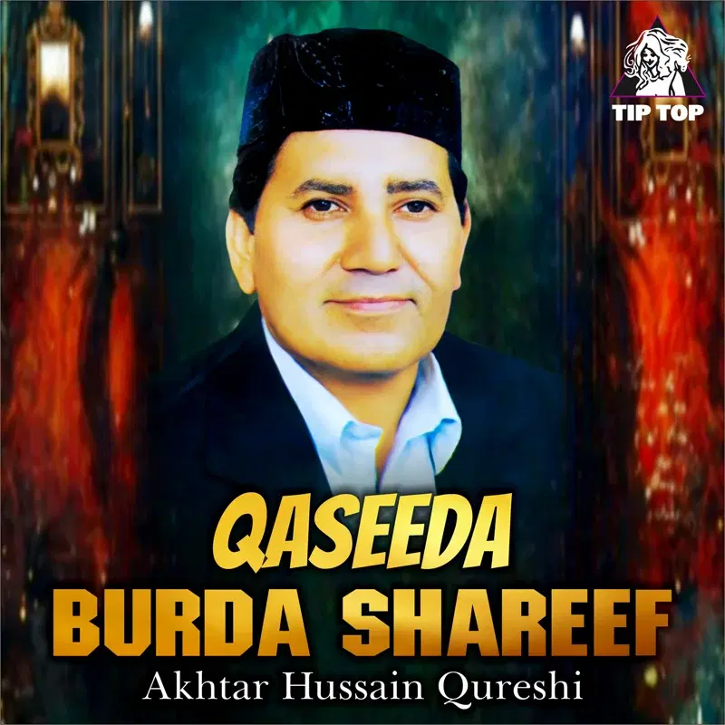 Qaseeda Burda Shareef