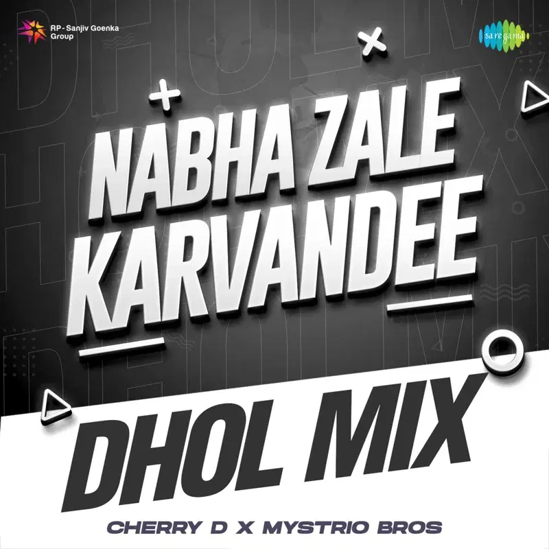 Nabha Zale Karvandee (From "Ala Malhaar Rutu")