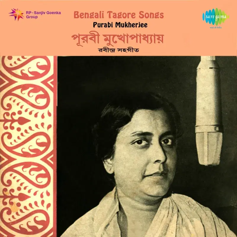 Bengali Tagore Songs
