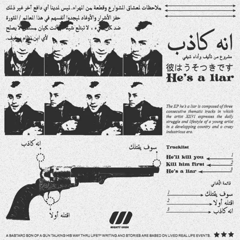 He's a Liar