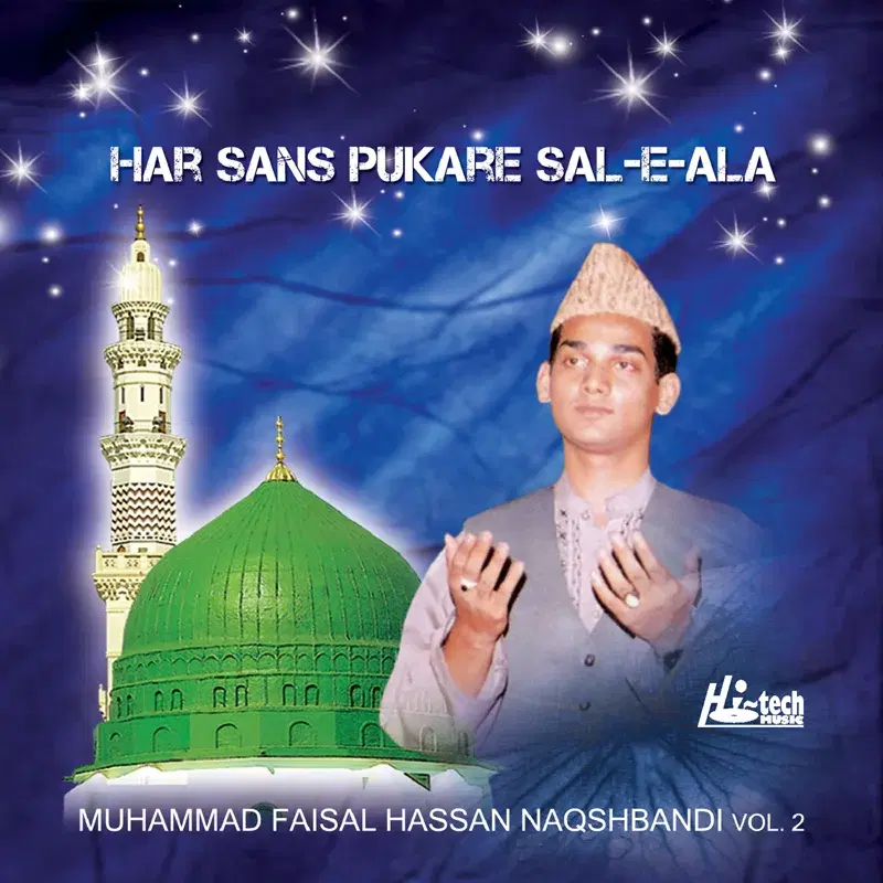 Har Sans Pukare Sal-e-Ala Vol. 2 - Islamic Naats