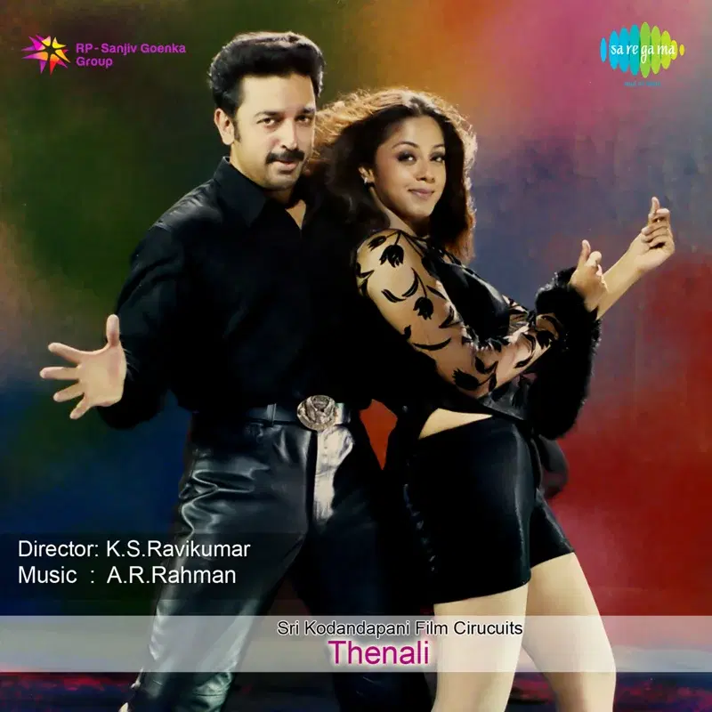 Thenali (Original Motion Picture Soundtrack)