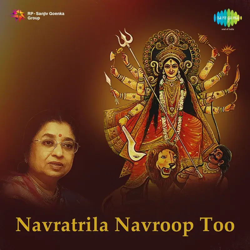 Navratrila Navroop Too