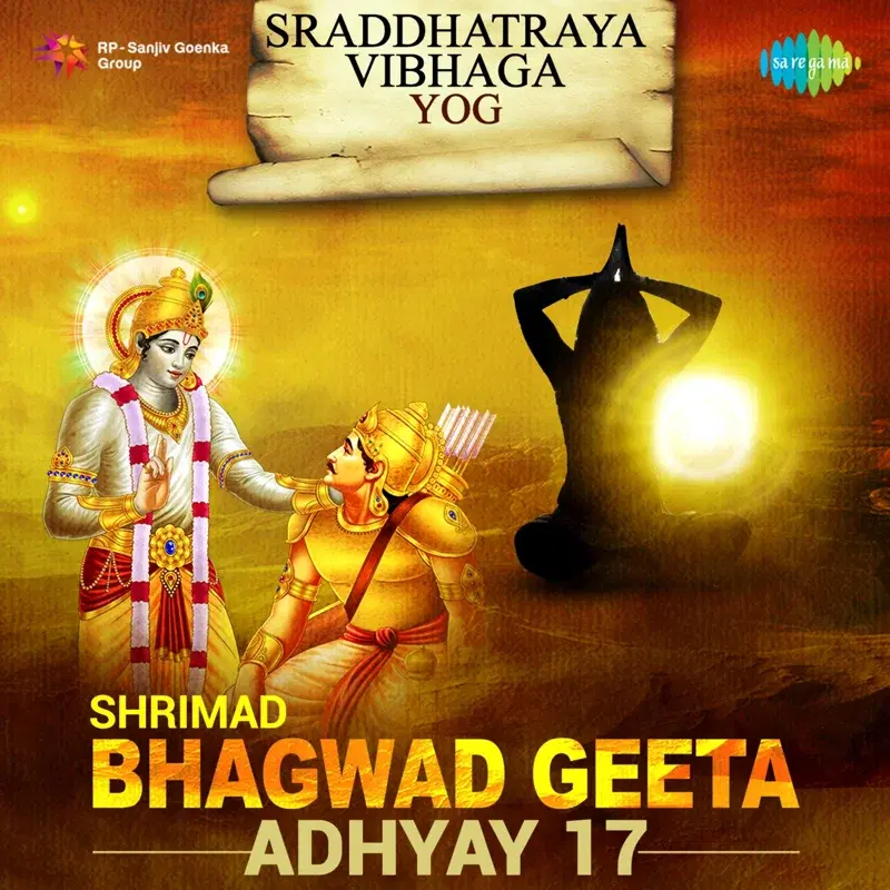 Shrimad Bhagwad Geeta Adhyay 17
