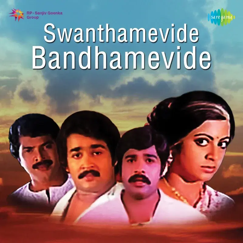 Swanthamevide Bandhamevide (Original Motion Picture Soundtrack)