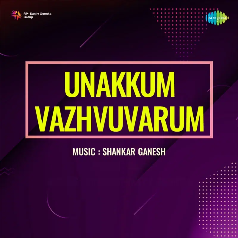 Naan Medhuvaga (From "Unakkum Vazhvuvarum")