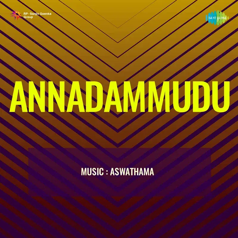 Chebite Cheppaleni (From "Annadammudu")