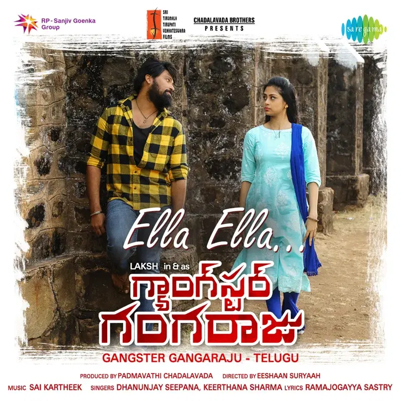 Ella Ella (From "Gangster Gangaraju") - Single