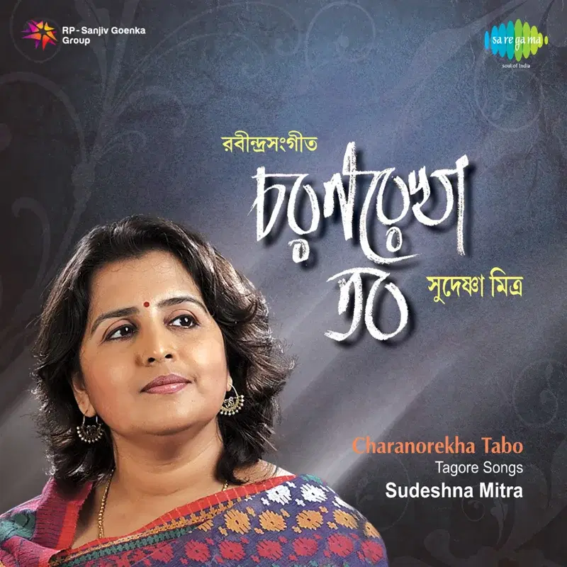 Charanorekha Tabo