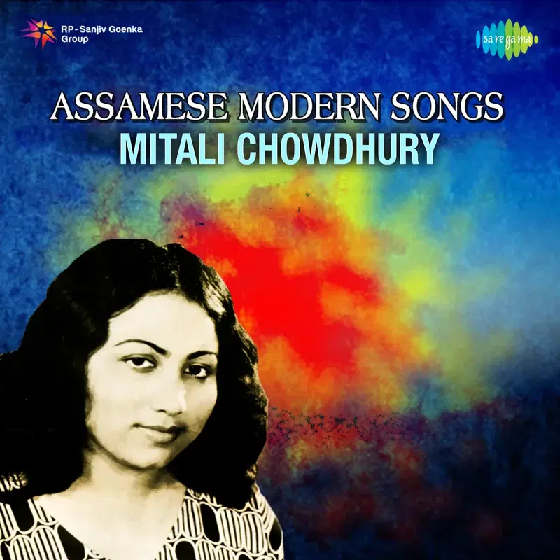Assamese Modern Songs