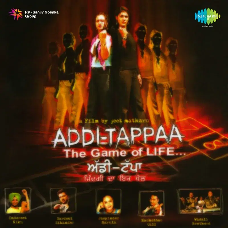 Addi-Tappaa (Original Motion Picture Soundtrack)