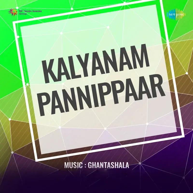 Kalyanam Pannipar (Original Motion Picture Soundtrack)