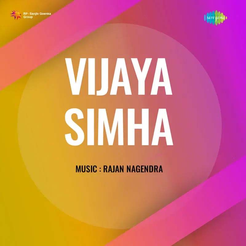 Vijaya Simha (Original Motion Picture Soundtrack)