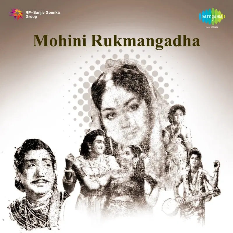 Mohini Rukmangadha (Original Motion Picture Soundtrack)