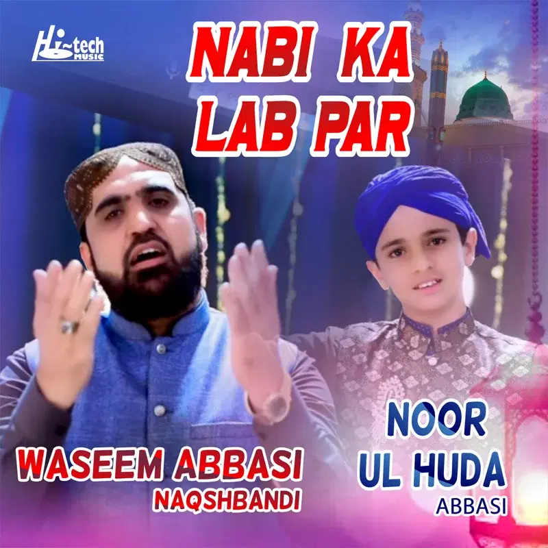 Nabi Ka Lab Par