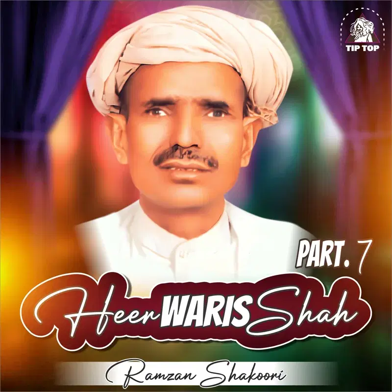Heer Waris Shah, Pt. 7