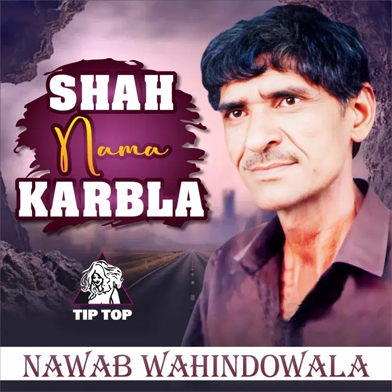 Shah Nama Karbla