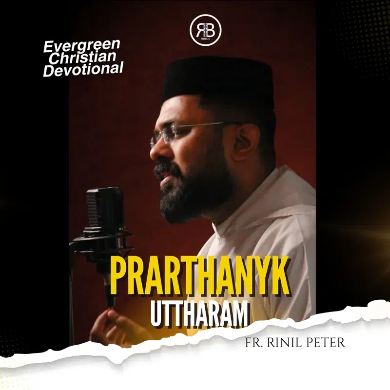 Prarthanyk Uttharam