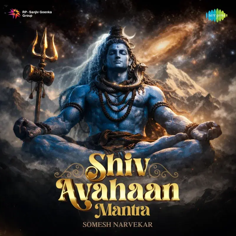 Shiv Avahaan Mantra