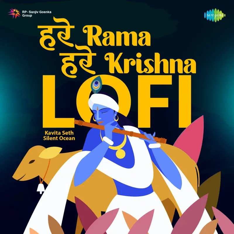 Hare Rama Hare Krishna (Lofi) - Single
