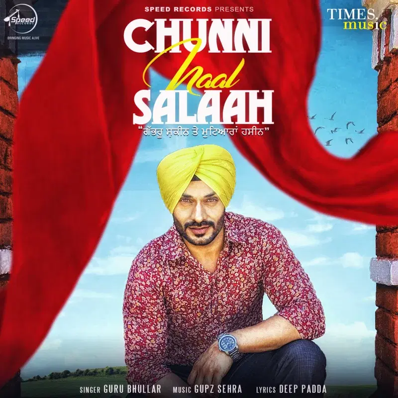 Chunni Naal Salaah - Single