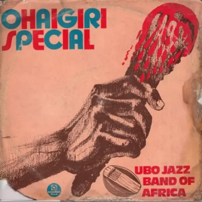 Ohaigiri Special