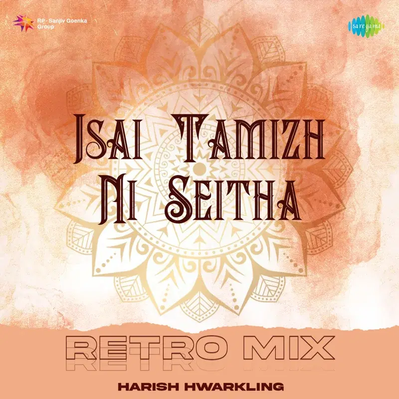 Isai Tamizh Ni Seitha