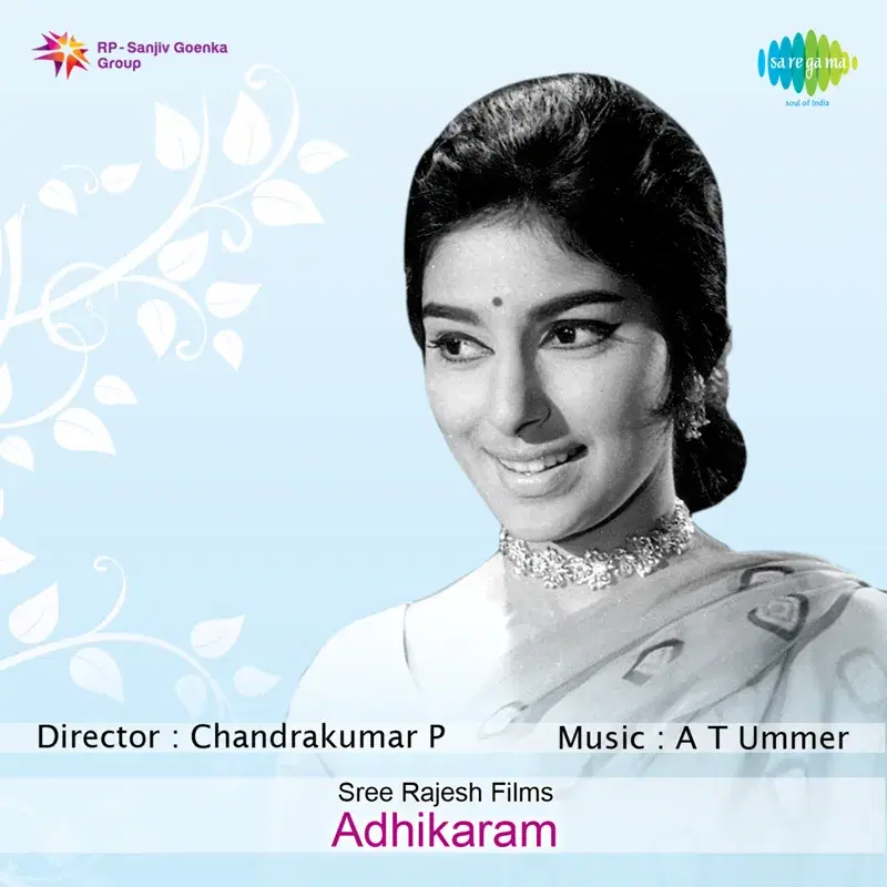 Thalam Thullum (From "Adhikaram") - Single