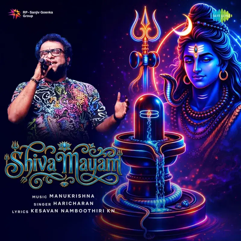 Shivamayam
