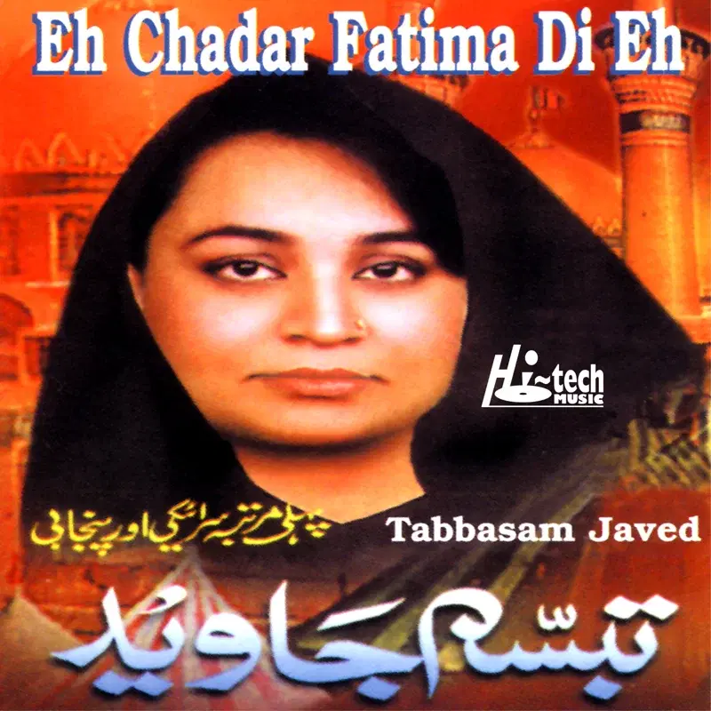 Eh Chadar Fatima Di Eh
