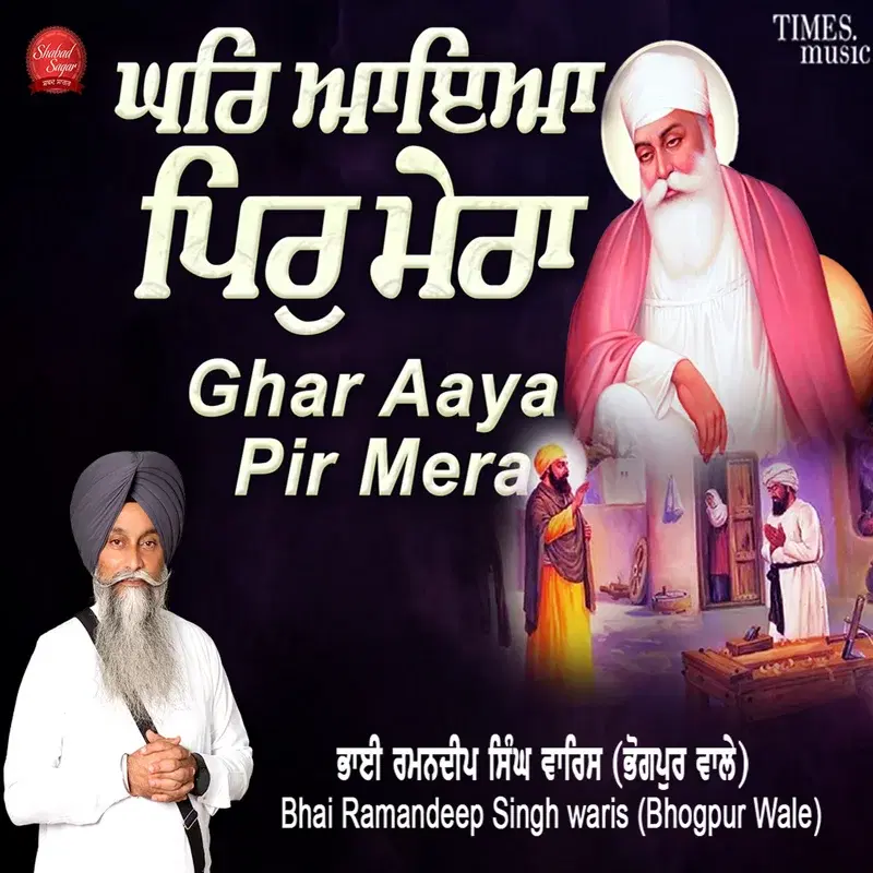 Ghar Aaya Pir Mera