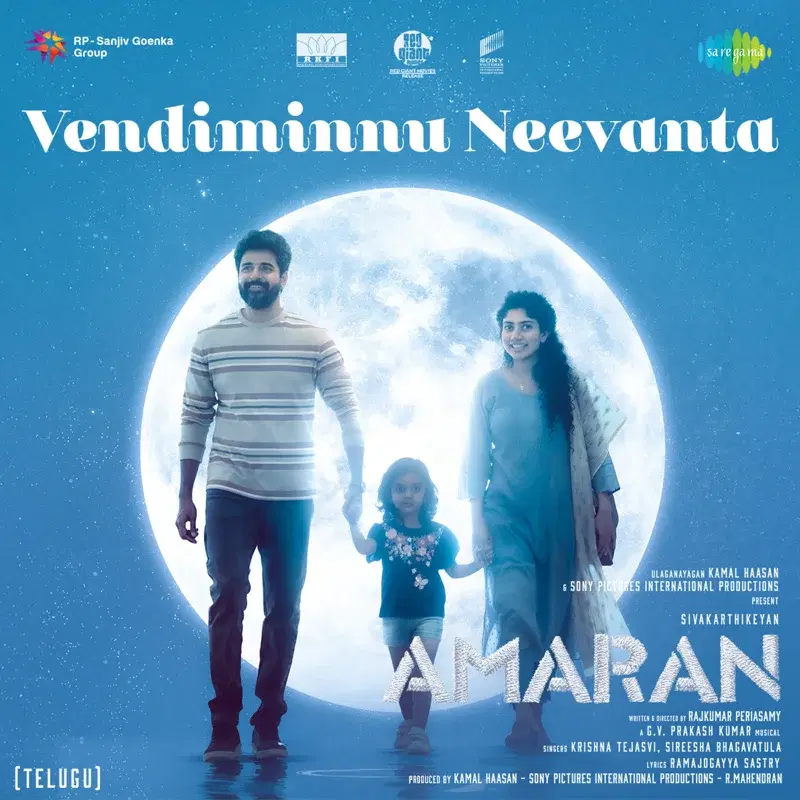 Vendiminnu Neevanta (From "Amaran")