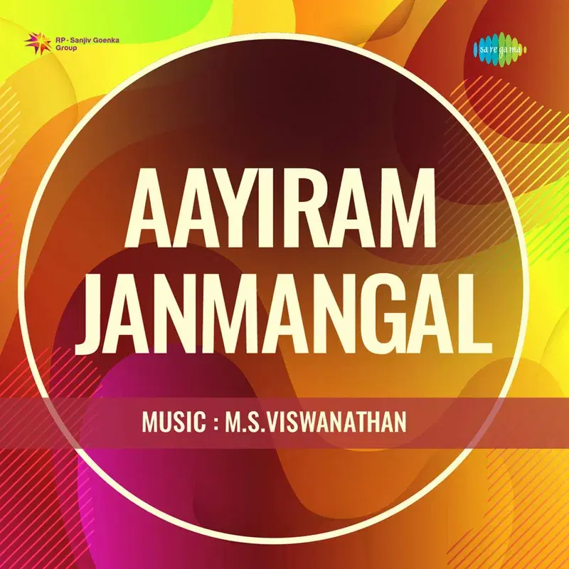 Aayiram Janmangal (Original Motion Picture Soundtrack)