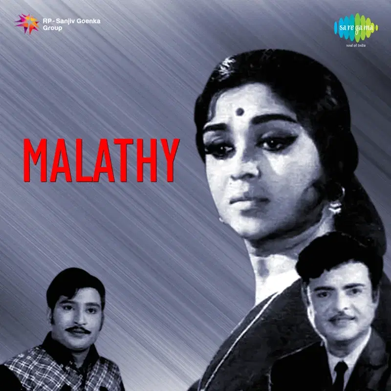Karpanaiyo Kaivanthathu (From "Malathy")