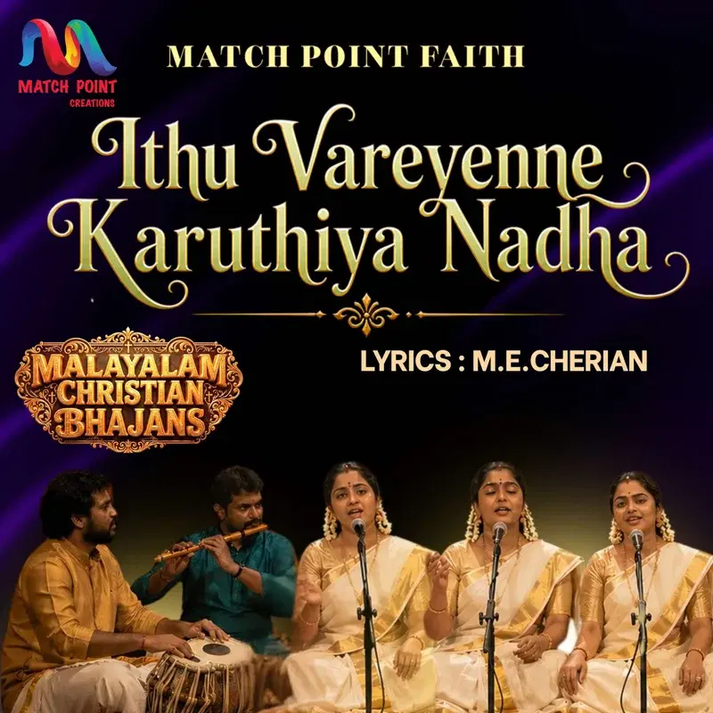 Ithu Vareyenne Karuthiya Nadha