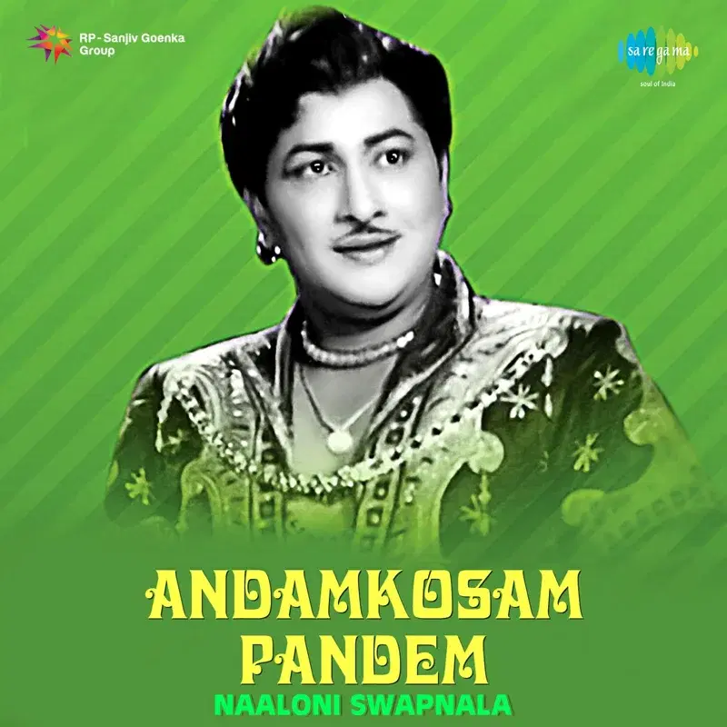 Naaloni Swapnala (From "Andhamkosam Pandhem") - Single