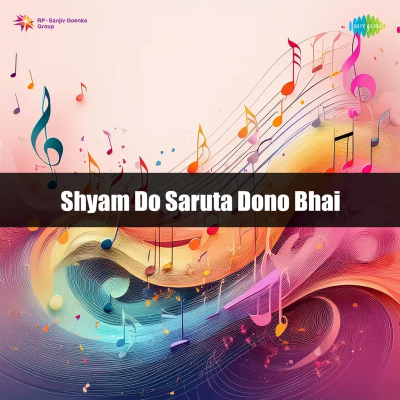 Shyam Do Saruta Dono Bhai