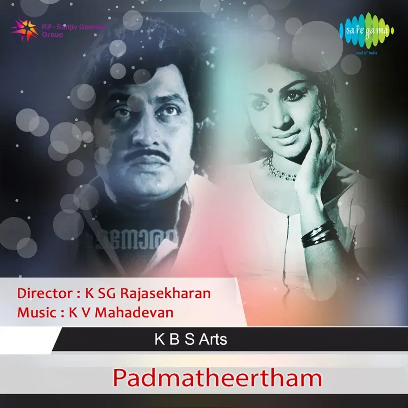 Somatheerthamadunna Vela (From "Padmatheertham") - Single