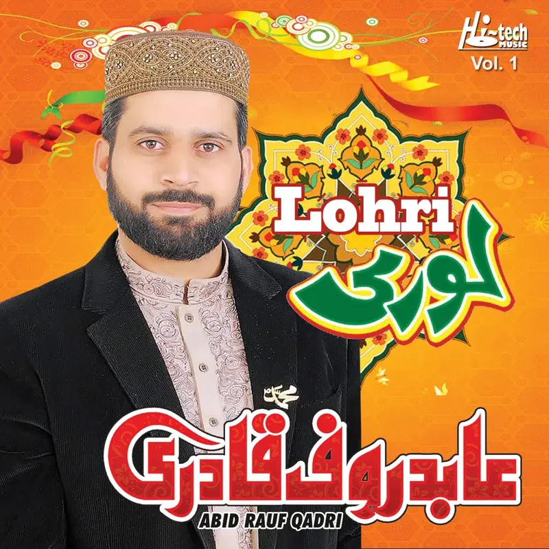Lohri - Islamic Naats