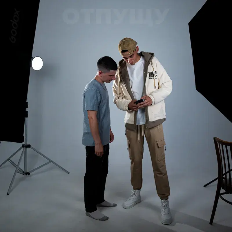 Отпущу