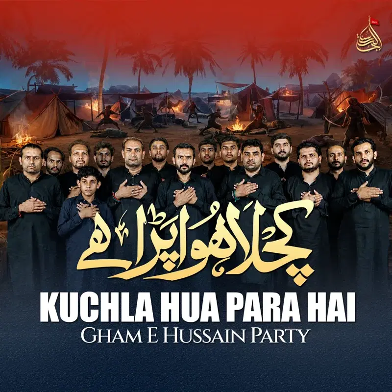 Kuchla Hua Para Hai