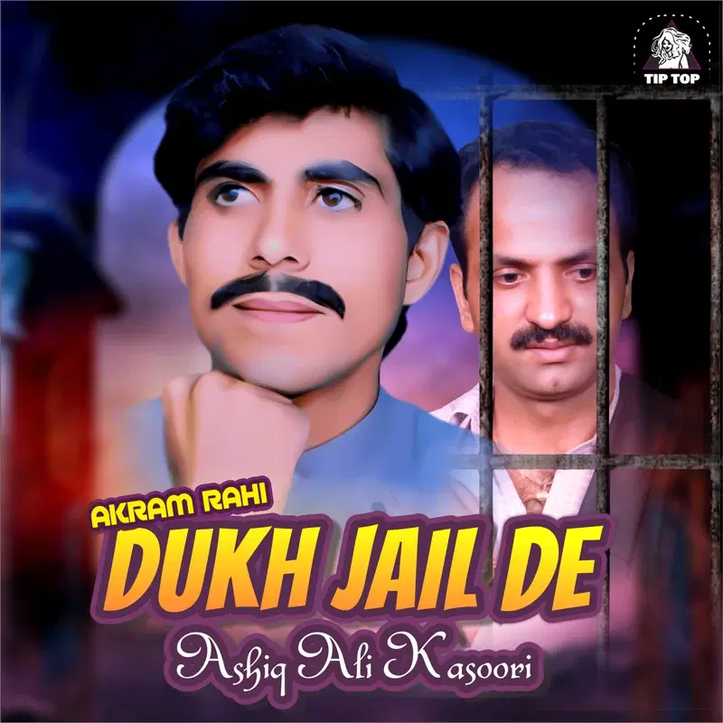 Akran Rahi Dukh Jail De