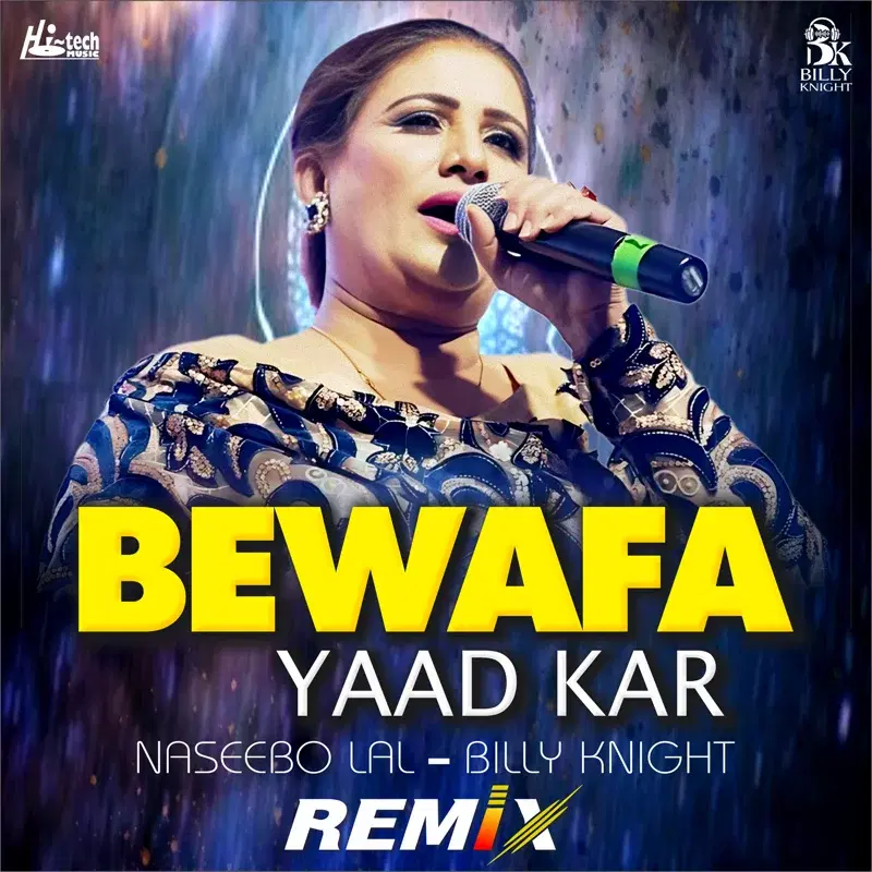 Bewafa Yaad Kar