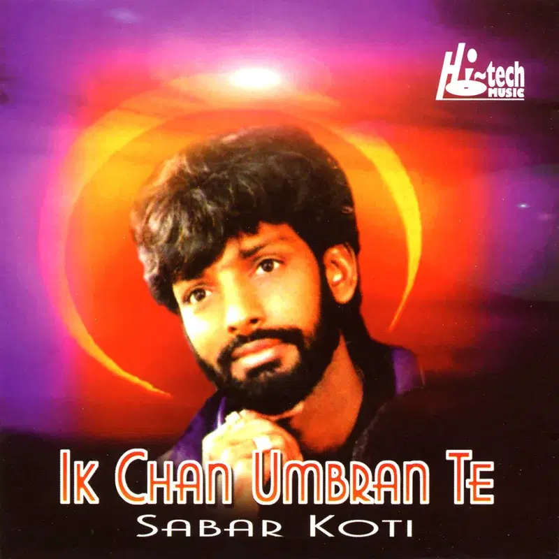 Ik Chan Umbran Te